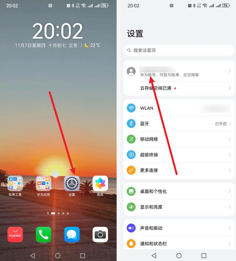 手机删除的照片和视频怎么找回?方法来了