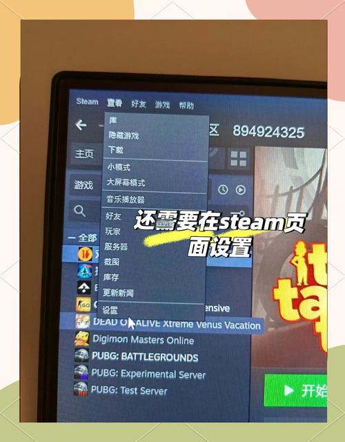 如何将Pro手柄连接到电脑?连接过程中需要注意什么?