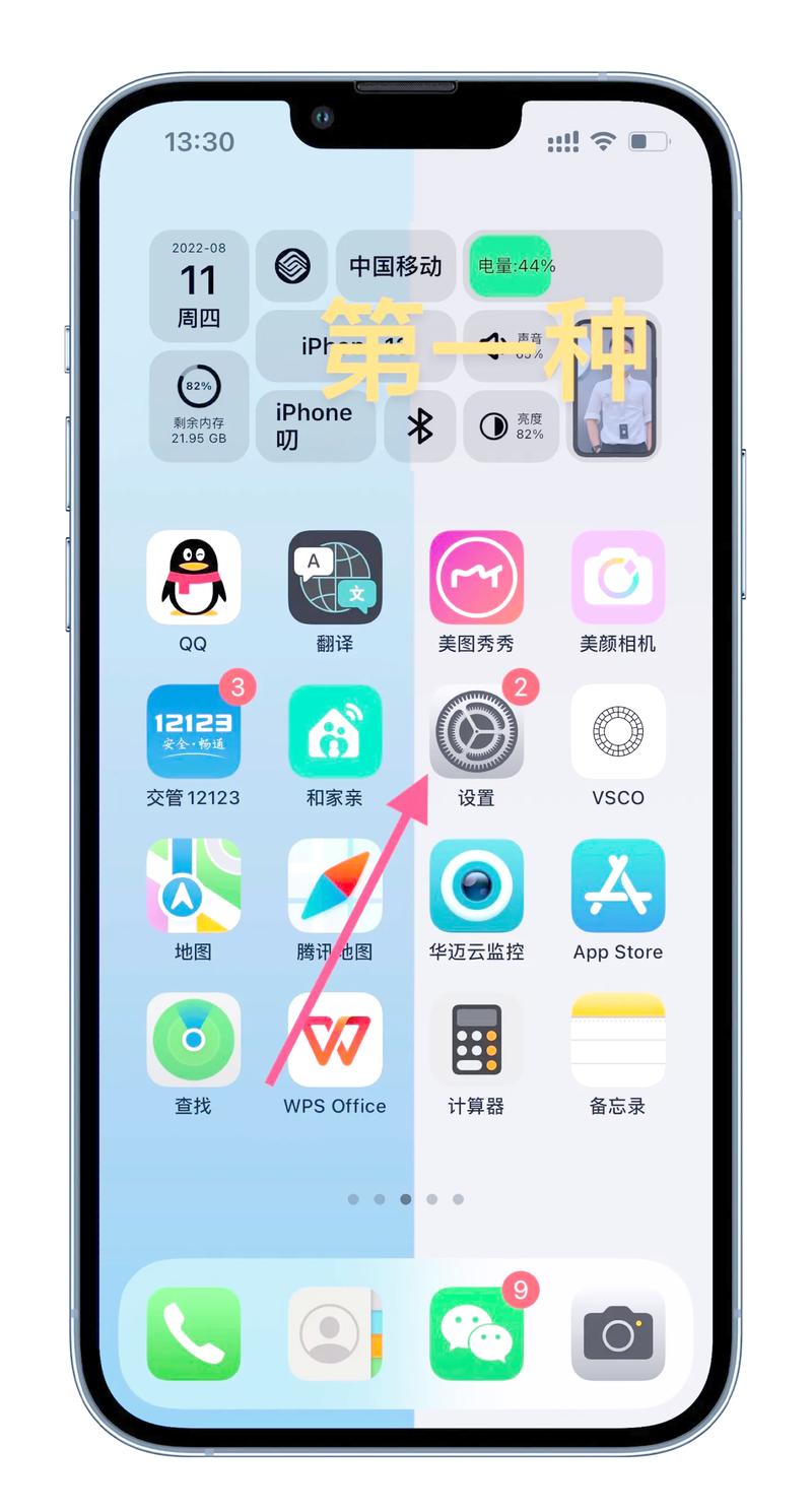 苹果手机摄像头模糊怎么设置?iphone手机摄像头模糊