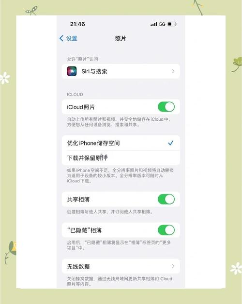苹果手机摄像头模糊怎么设置?iphone手机摄像头模糊