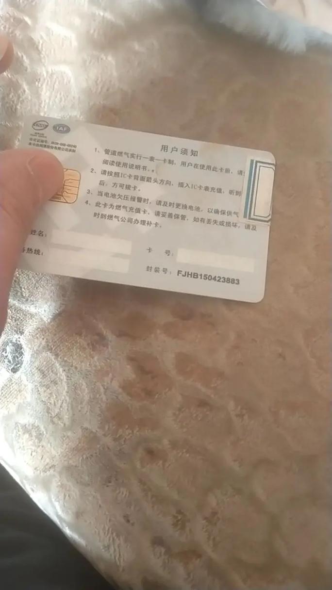 燃气卡丢了能补吗?需要什么证件?燃气卡丢了能补吗?需要什么证件和手续