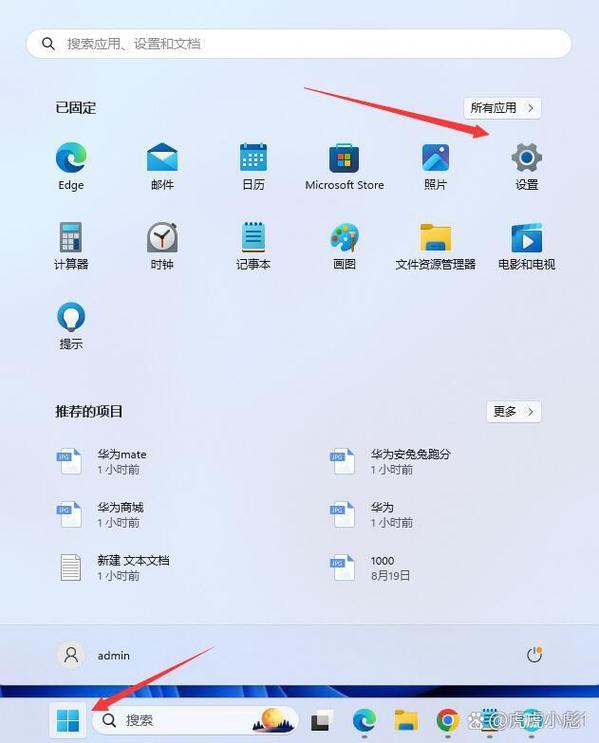 如何设置电脑屏保密码？设置时需要注意什么？