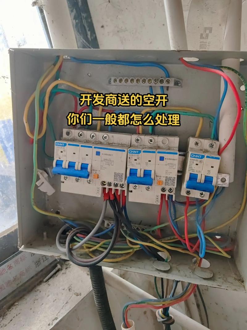 空开可以反送电吗?空开可以倒过来装吗