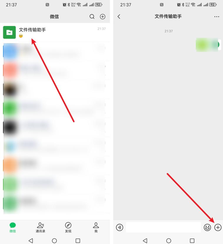 手机上的视频怎么传到电脑上?这三种方法,会一种就可以了!