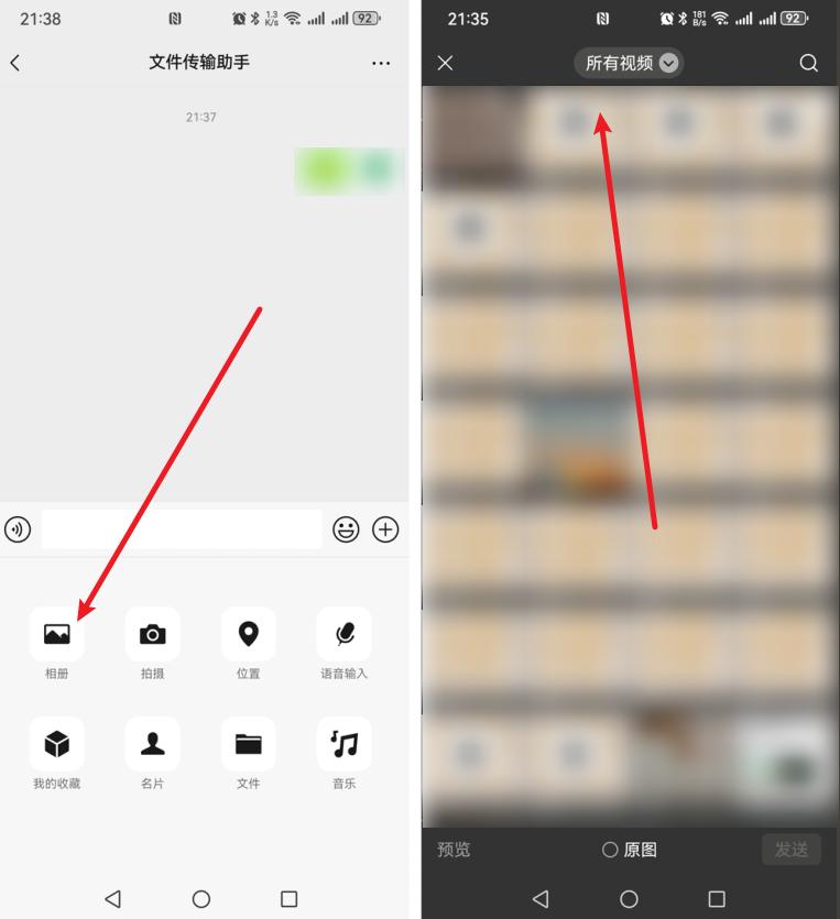 手机上的视频怎么传到电脑上?这三种方法,会一种就可以了!