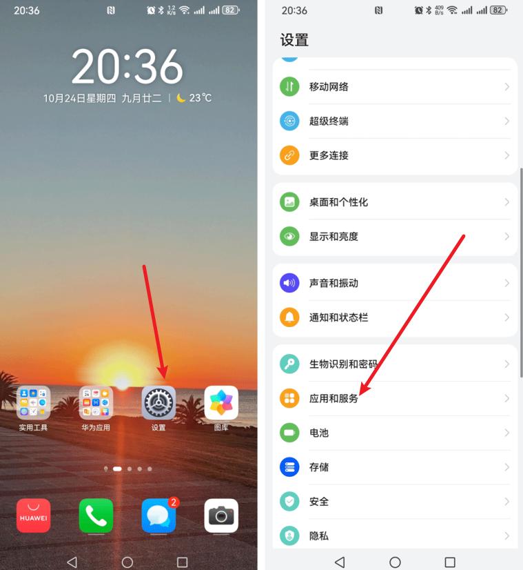 手机上的文件管理在哪里?只需4步,马上找到它！