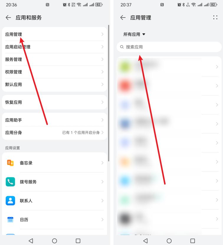 手机上的文件管理在哪里?只需4步,马上找到它！