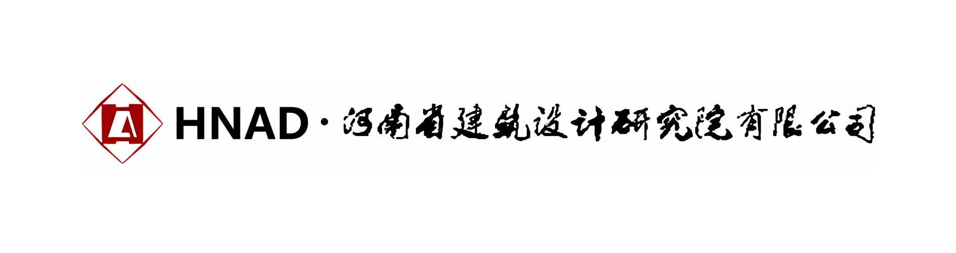 求河南设计院真实排名?河南省有名的设计院