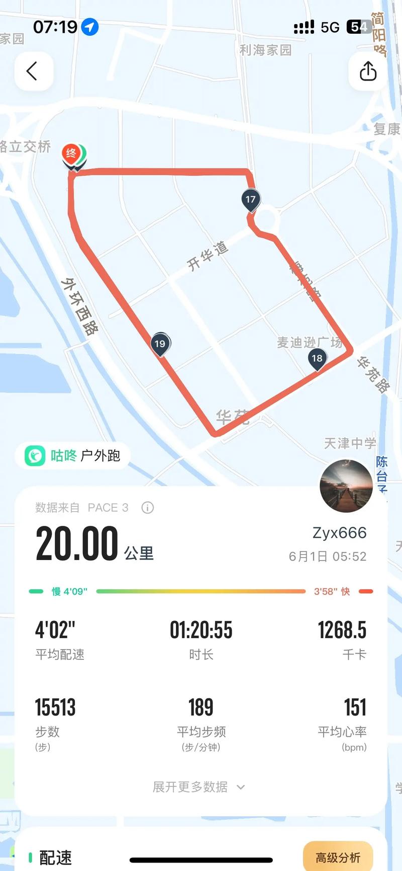 苹果手机记录运动轨迹的软件？iphone运动轨迹记录软件