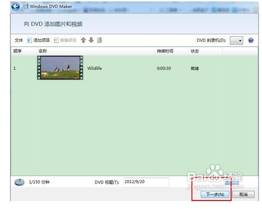 DVD如何复制到电脑上?复制过程中需要注意什么?