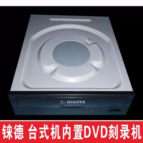 DVD如何复制到电脑上?复制过程中需要注意什么?