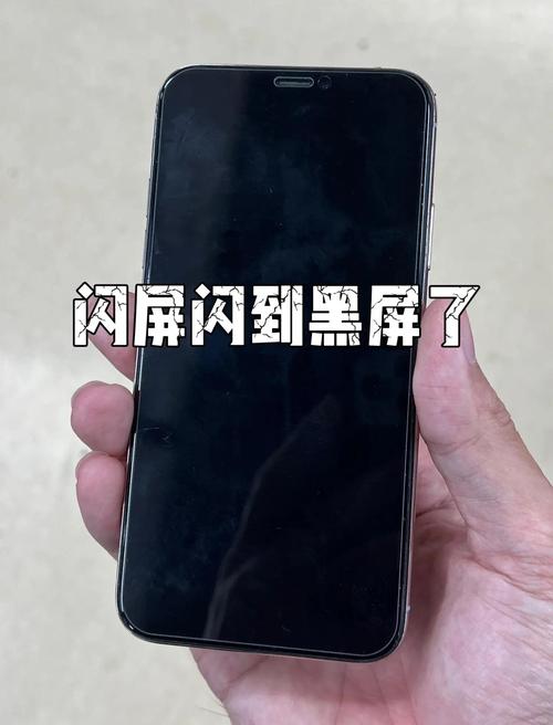 苹果换了屏之后屏幕一闪一闪的？苹果换屏幕后屏幕一闪一闪