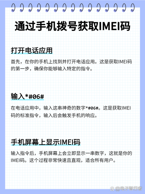 苹果手机如何获取IMSI码?获取IMSI码有什么用途?