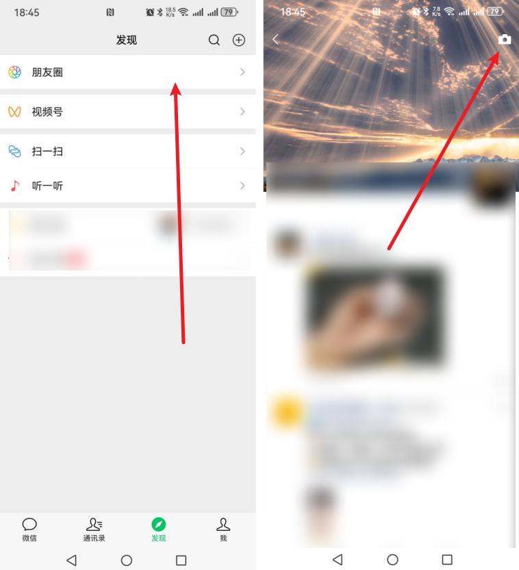 朋友圈九宫格怎么发?图片都能点的那种
