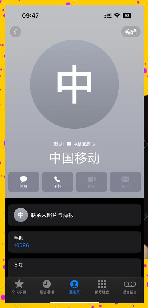 苹果XR手机如何使用两张SIM卡?设置步骤是什么?