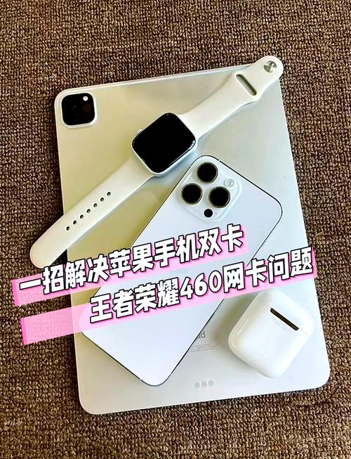 苹果XR手机如何使用两张SIM卡?设置步骤是什么?