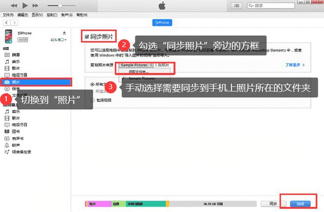 如何把微信照片传到电脑?有哪些高效方法?