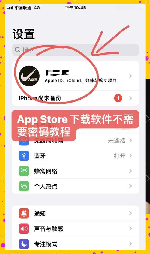 苹果手机app注册步骤?苹果app账号在哪里注册