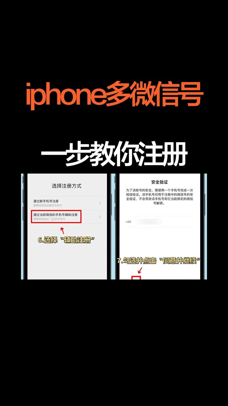 苹果手机app注册步骤?苹果app账号在哪里注册