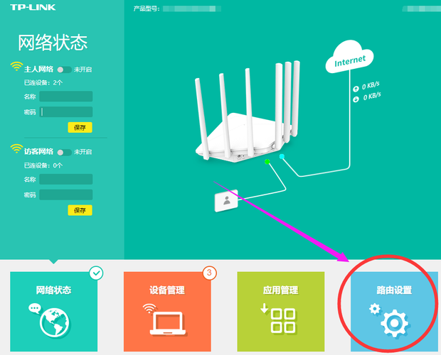 旧tplink路由器设置密码?旧tplogin路由器设置