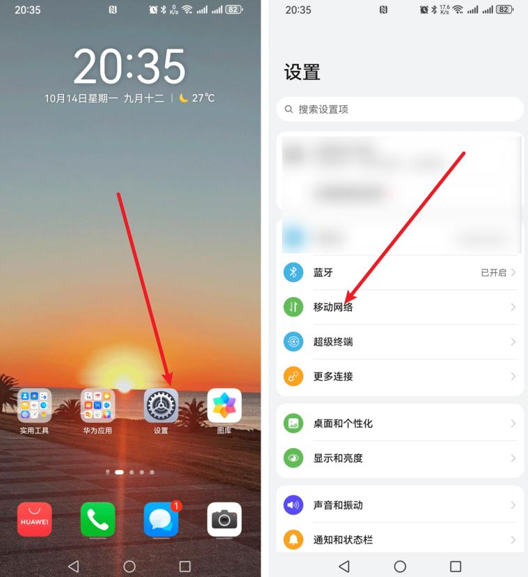 我的手机号忘记了怎么办?教你查看自己的手机号码