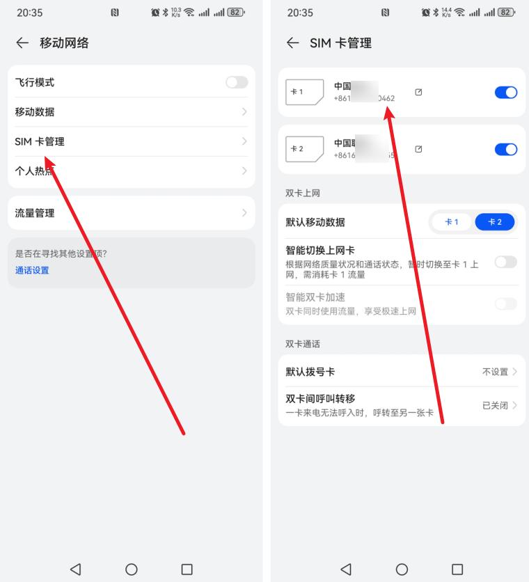 我的手机号忘记了怎么办?教你查看自己的手机号码