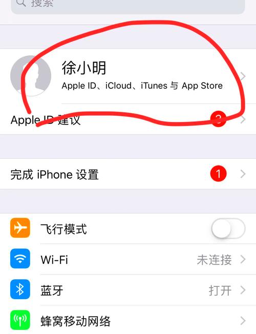 如何用手机号找回苹果ID?找回过程中需要注意什么?