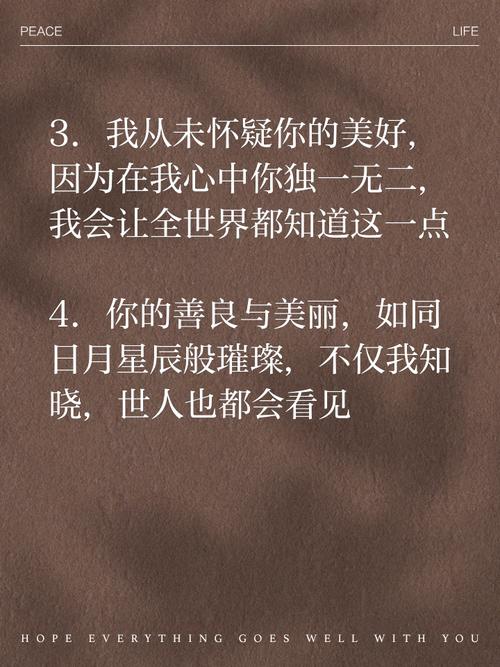夸女朋友的几句话？夸女朋友的三句话