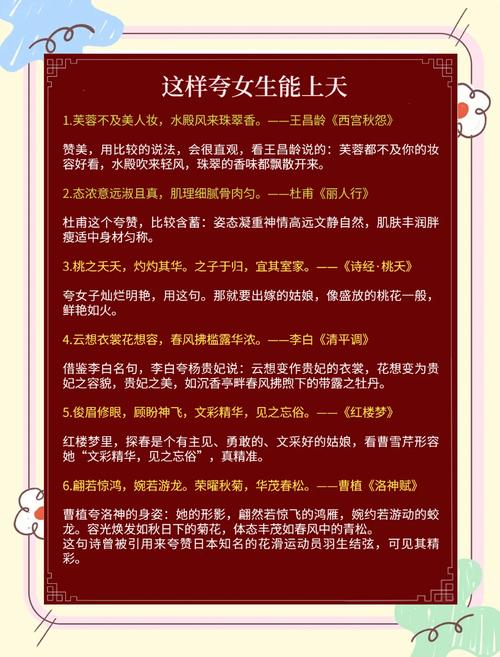 夸女朋友的几句话?夸女朋友的三句话