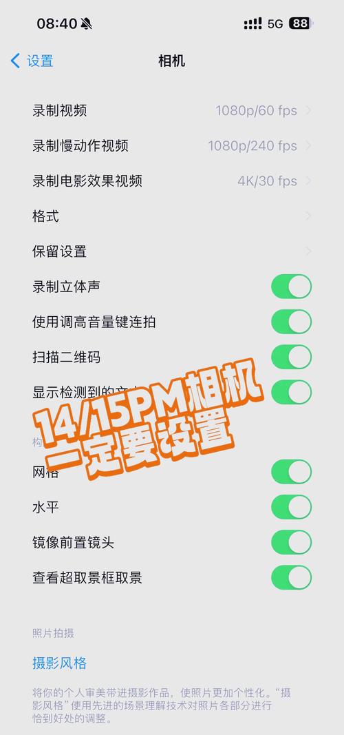 苹果手机15plus如何激活？新手机需要注意什么？