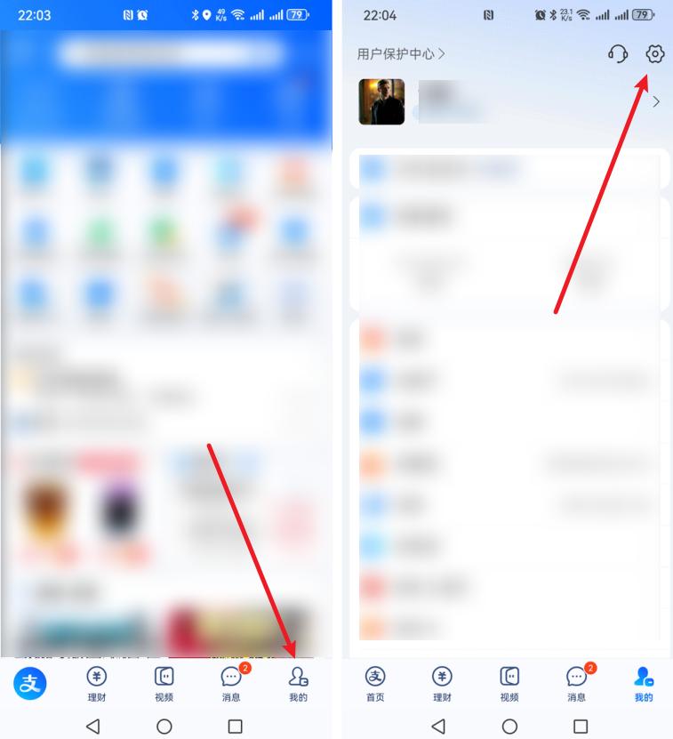 健康码和行程码,你们都解除绑定了吗?