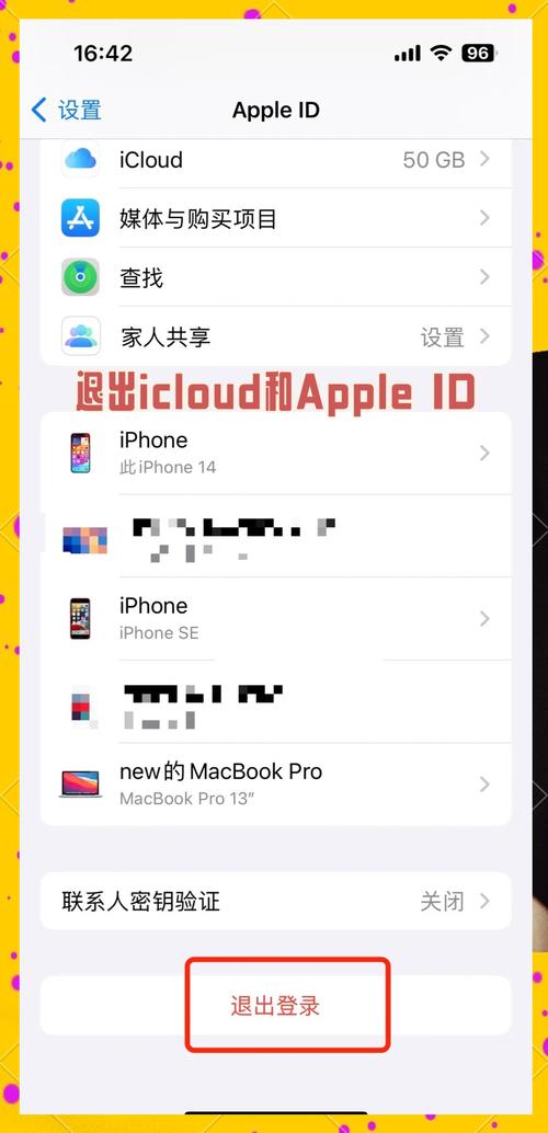 iphone怎么删除残留文件？ios怎么清除残留文件