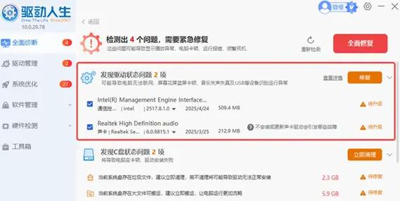 如何让电脑关闭显示器?有哪些方法?