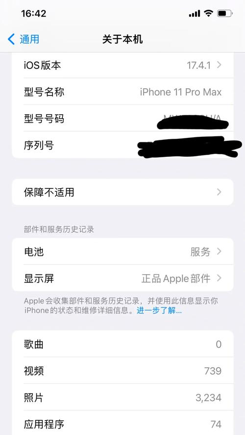 苹果硬件保修是什么意思？iphone硬件保修服务