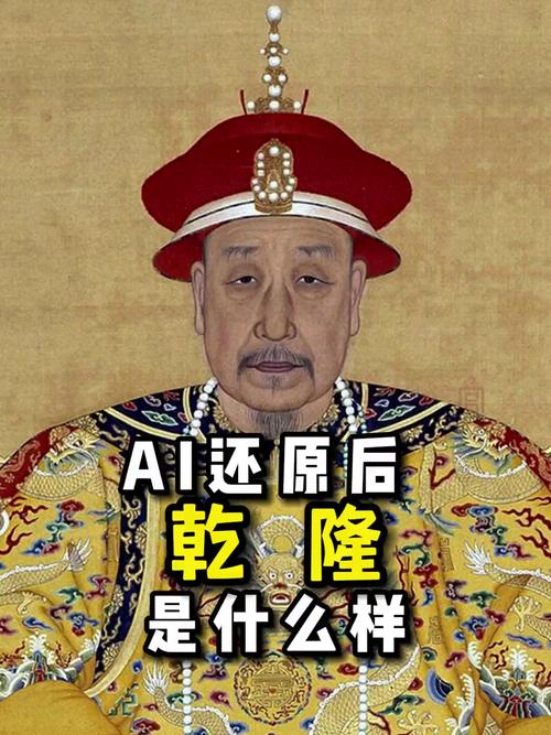 乾隆的功绩和过失？乾隆的功绩和过失的区别