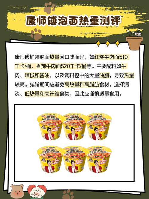 康师傅***方便面有哪些?康师傅泡面是***食品吗