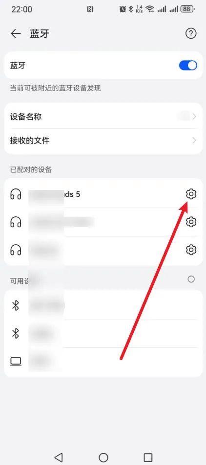 手机耳机声音小声怎么解决?只需3步,手把手教会你！