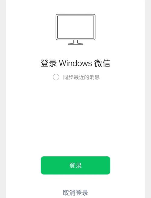 在电脑上如何用微信？它有哪些实用功能？