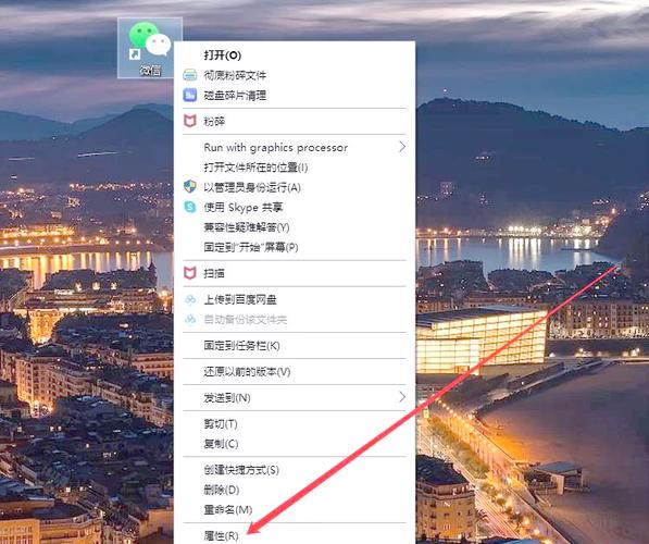 在电脑上如何用微信？它有哪些实用功能？