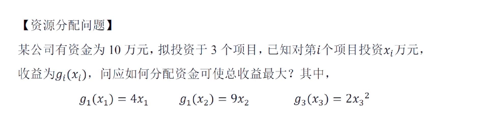 动态规划的基本思想和原理?动态规划的基本思想和原理是什么