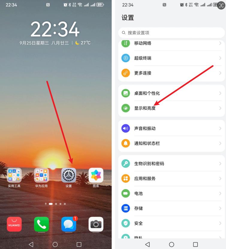 自己的手机字体不好看?只需三步,换成自己想要的字体！