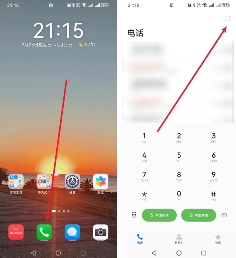 手机通话录音怎么设置?录音后的文件都在这里打开!