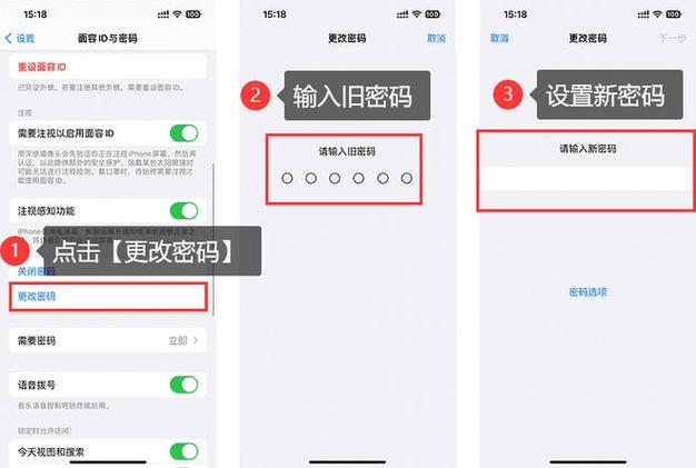 苹果手机如何在手机上重置ID密码？重置步骤有哪些？