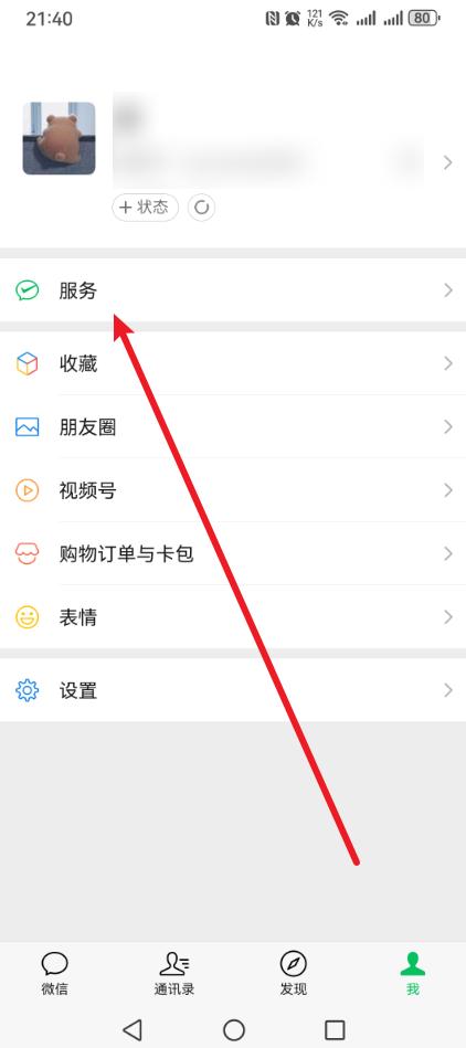 滴滴怎么打车?听说还有很多老人不会,一文教会你!
