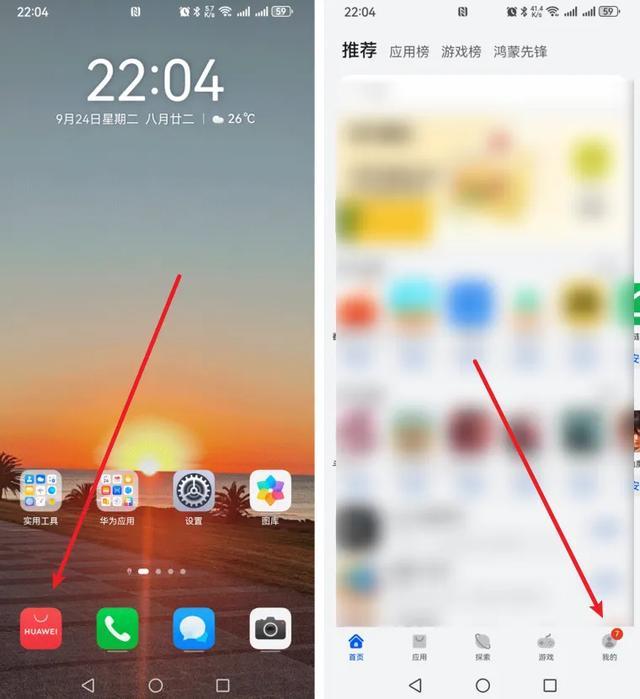 手机怎么设置防止小孩下应用?开启这个开关就可以了!