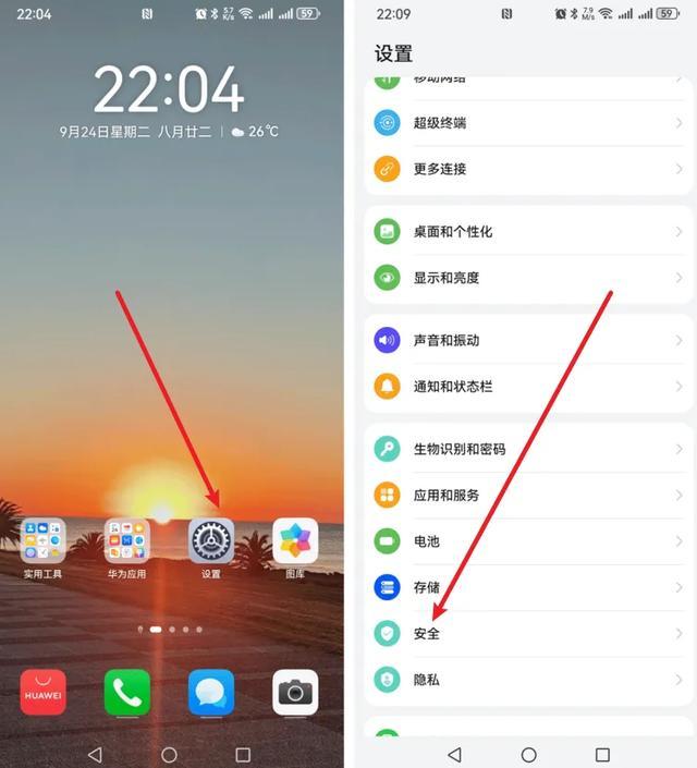 手机怎么设置防止小孩下应用?开启这个开关就可以了!