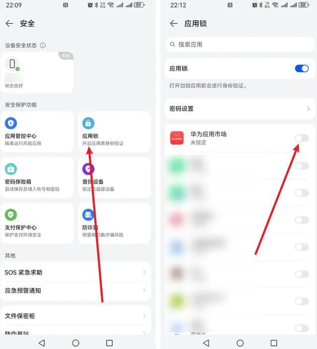 手机怎么设置防止小孩下应用?开启这个开关就可以了!