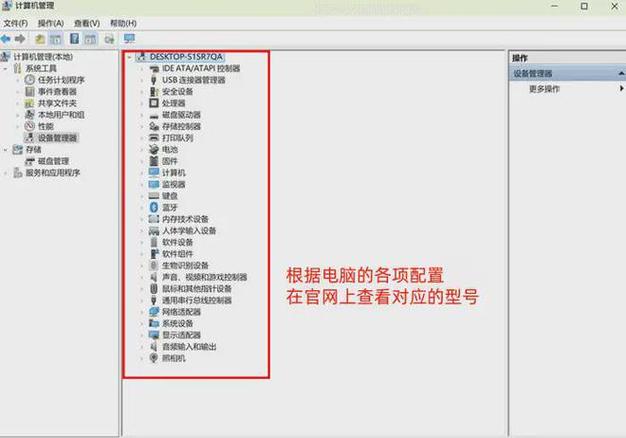 什么是电脑处理器？如何查看电脑的处理器？