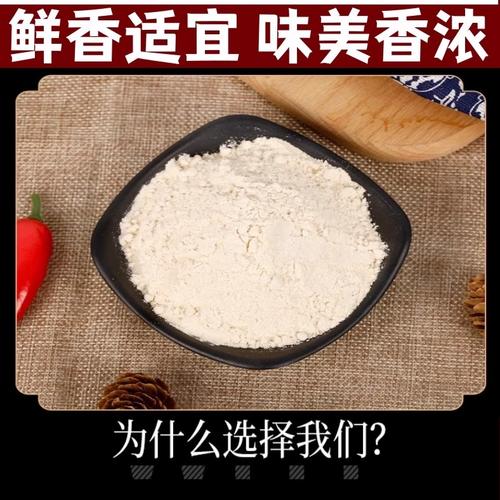 烤全羊要用什么佐料的好吃？烤全羊用什么调味料啊
