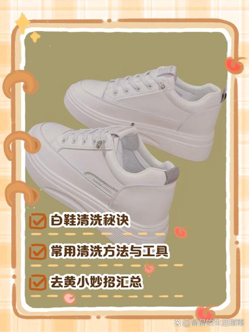 白色泡沫鞋边怎么清洗?白色泡沫鞋底怎么上鞋面